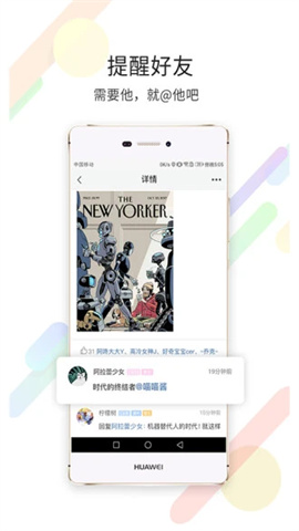 石柱生活网 第1张图