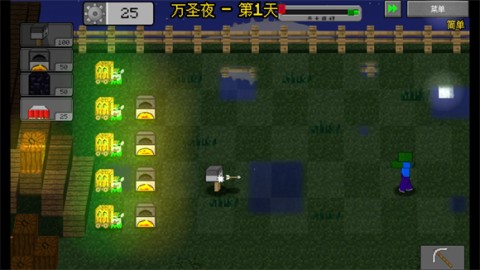 MC大战僵尸2第四章 第12张图