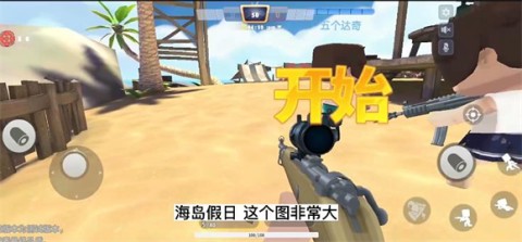 迷你枪战精英2025最新版 第9张图