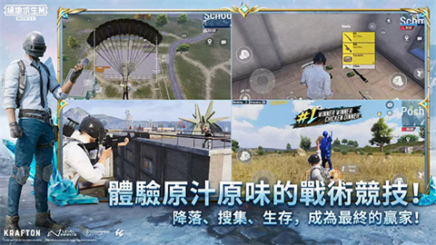 云绝地求生游戏