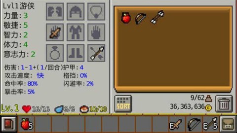 Rogue Saga地牢传奇 第3张图