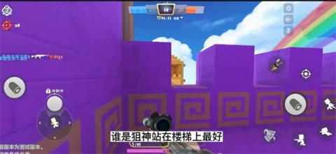 迷你枪战精英2025最新版 第12张图