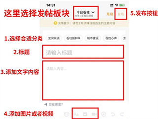 石柱生活网 第6张图