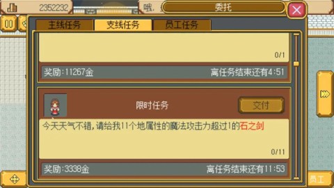 英雄迷宫冒险 第6张图