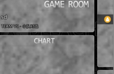 死神vs火影3.8.5竞技版 第3张图