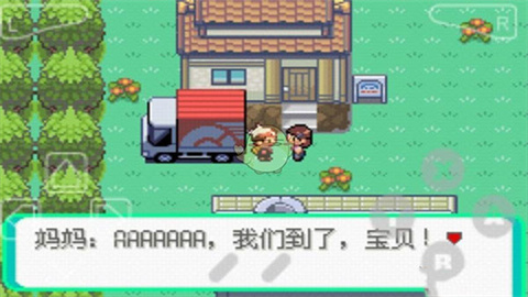 口袋妖怪漆黑的魅影 第2张图