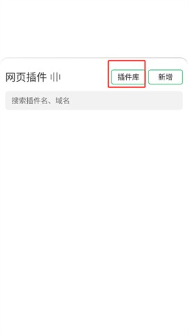 嗅觉浏览器 第13张图