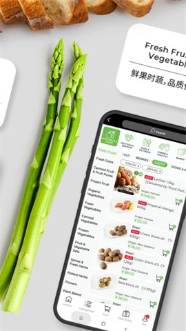 epermarketAPP