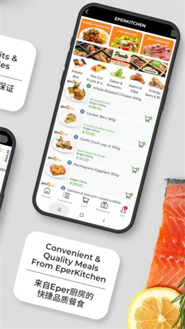 epermarketAPP