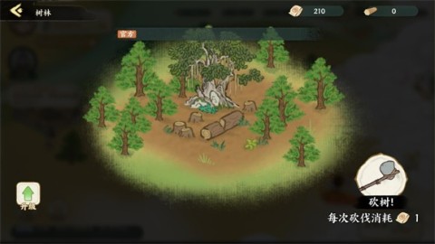 华夏绘世录 第4张图