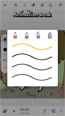 animation软件APP