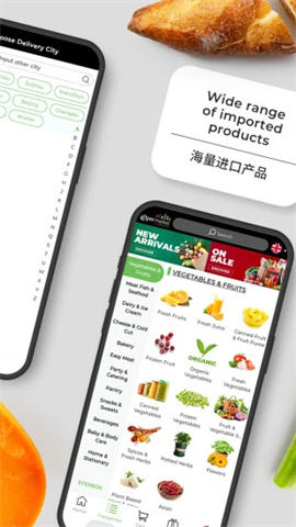 epermarketAPP