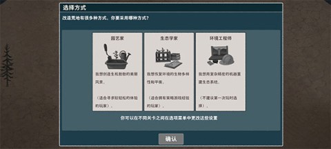 伊始之地 第5张图