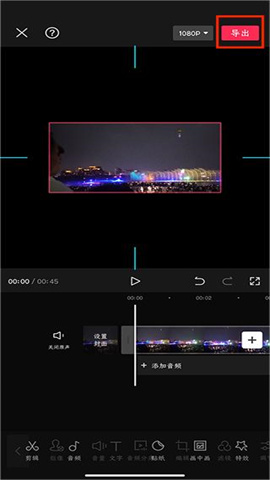 剪映7.9.0版本 第6张图