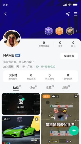 魔核 第2张图