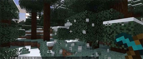 我的世界网易官服 第11张图