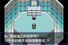 口袋妖怪漆黑的魅影 第17张图