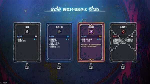 魔法工艺 第2张图