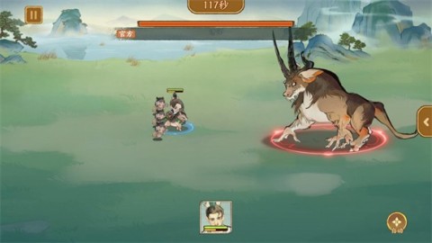 华夏绘世录 第8张图