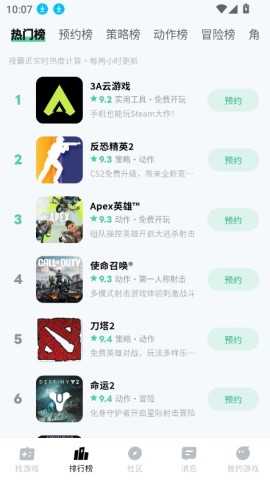 魔核 第3张图