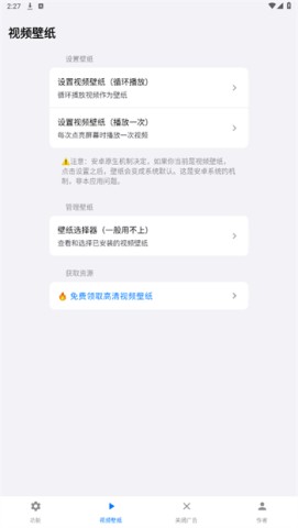 欢太工具箱 第1张图