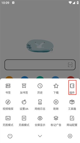 嗅觉浏览器 第12张图