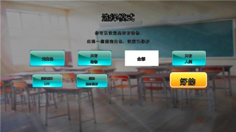 动物校园模拟器 第6张图
