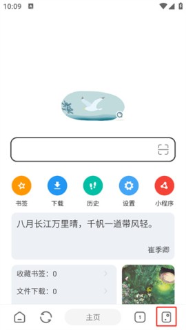 嗅觉浏览器 第11张图