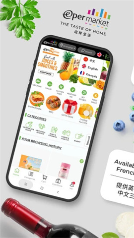 epermarketAPP