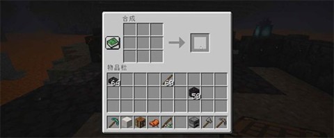 我的世界网易官服 第9张图