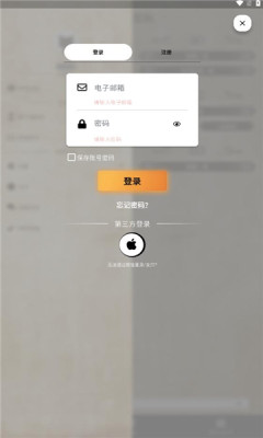 mh伙伴荒野APP