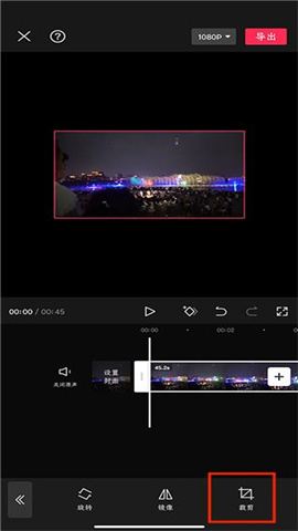 剪映7.9.0版本 第4张图