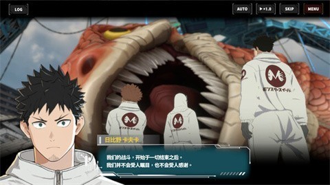怪兽8号TheGame 第4张图