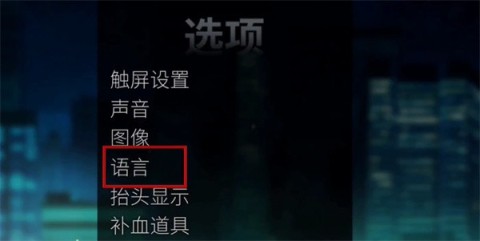 怒之铁拳4 第7张图