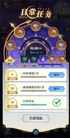 代号MX 第5张图