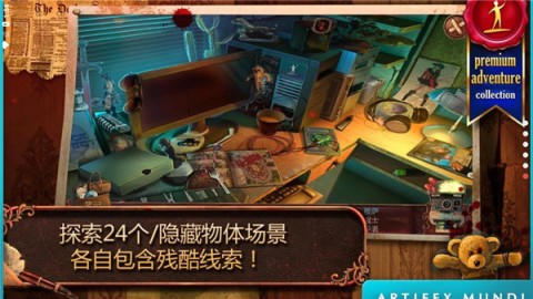 致命迷局玩具匠游戏