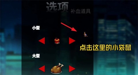 怒之铁拳4 第10张图