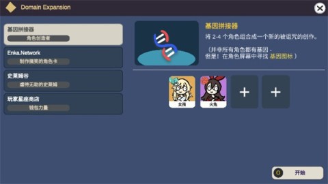 不是元神 第6张图