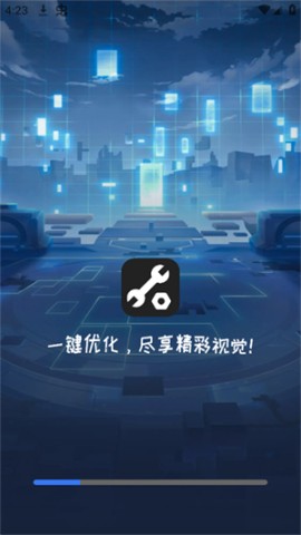 画质增强大师游戏