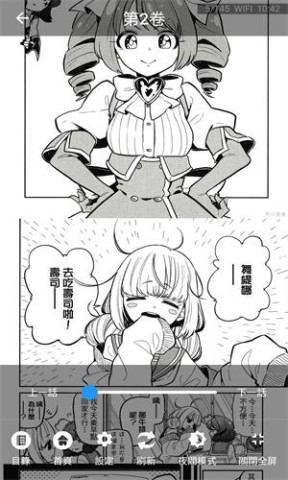 Tachiyomi 第1张图