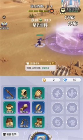 代号MX 第4张图