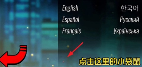 怒之铁拳4 第8张图