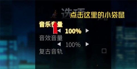 怒之铁拳4 第11张图