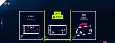 狂野飙车8 第5张图