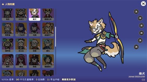 不是元神 第5张图