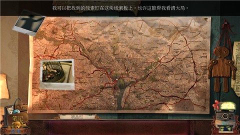 致命迷局玩具匠 第6张图