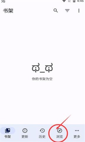 Tachiyomi 第2张图