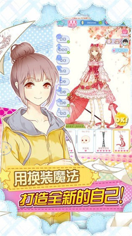 魔王被精灵女骑士盯上了性命 第2张图