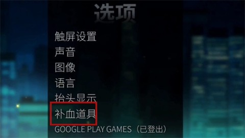 怒之铁拳4 第9张图