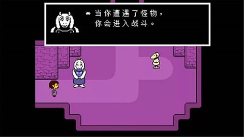 OverSaveTale游戏